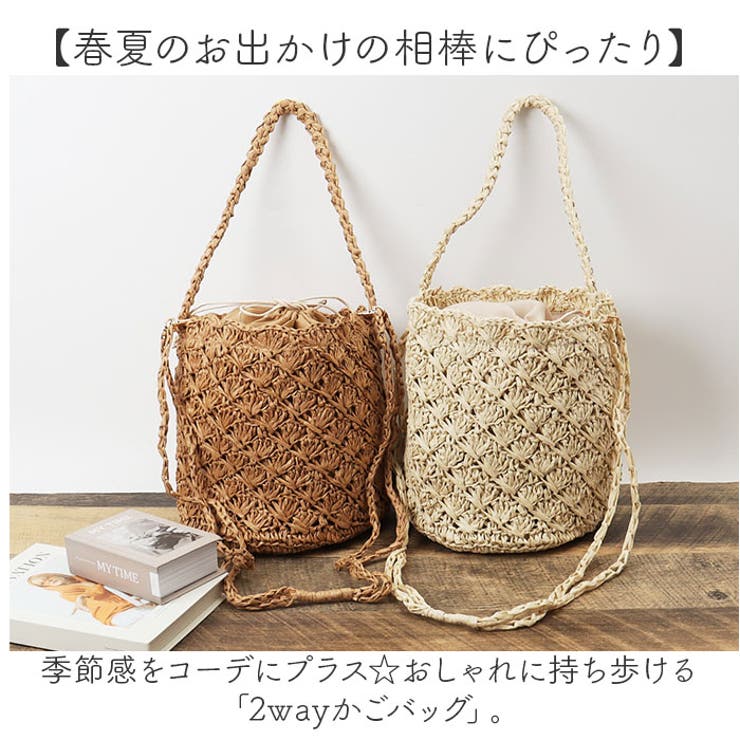 ゆうままさま専用  かごバッグ ba-19126c-01.jpg
