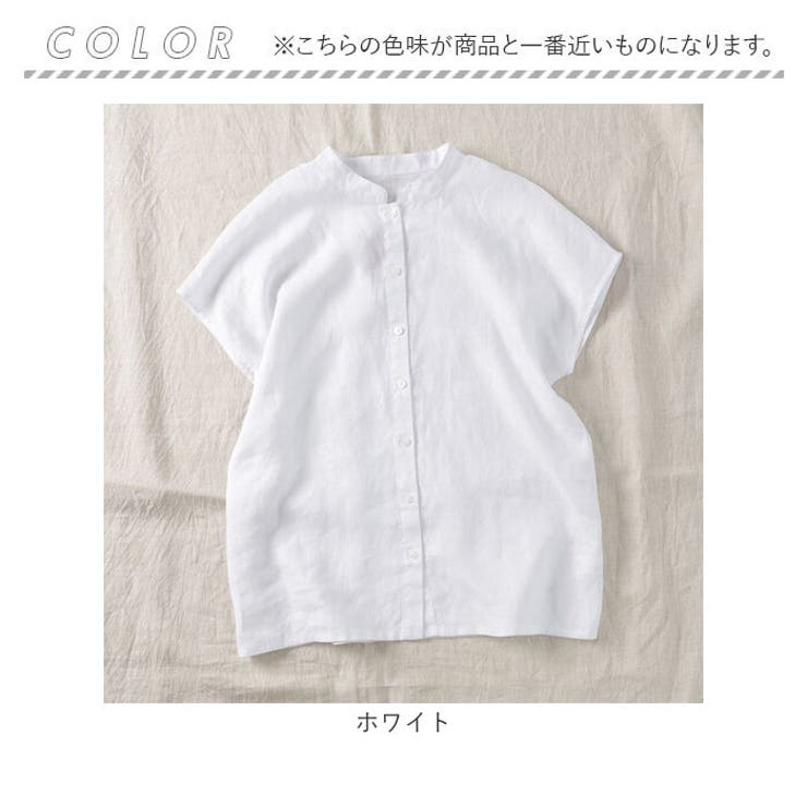 シャツ