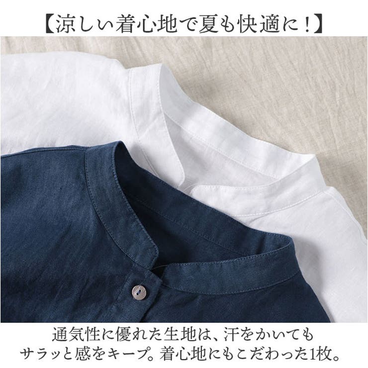 シャツ