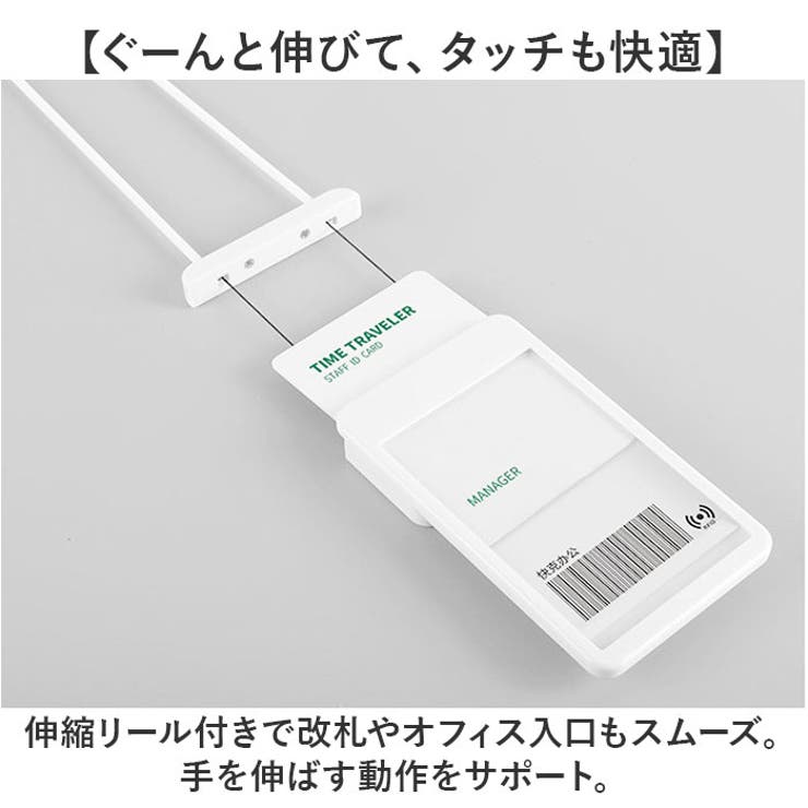 パスケース