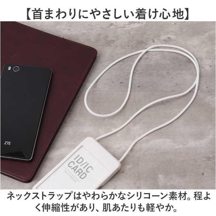 パスケース