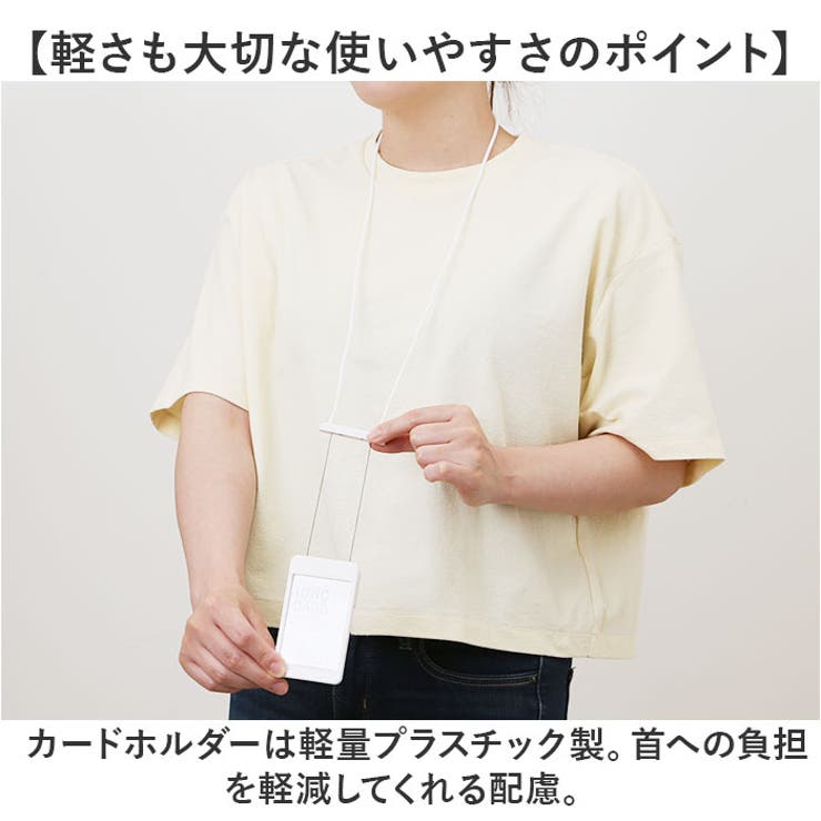 パスケース
