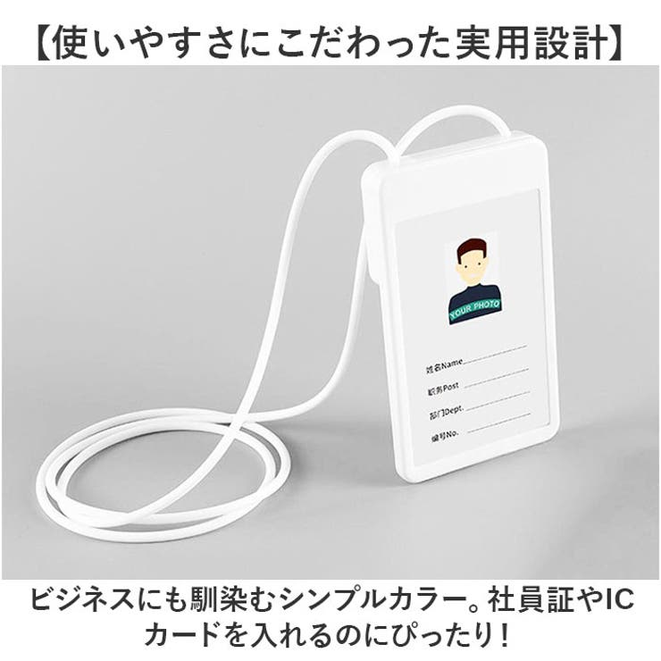 パスケース
