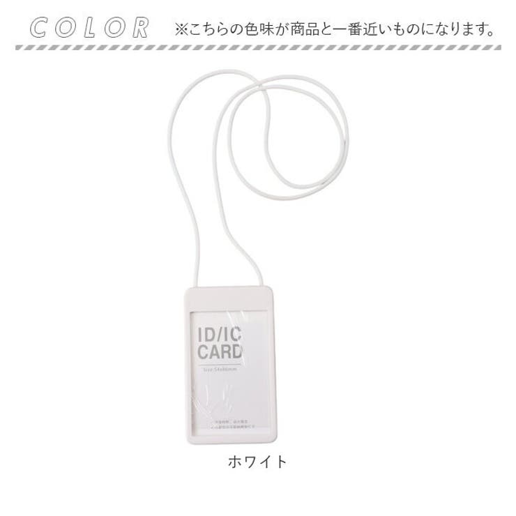 パスケース