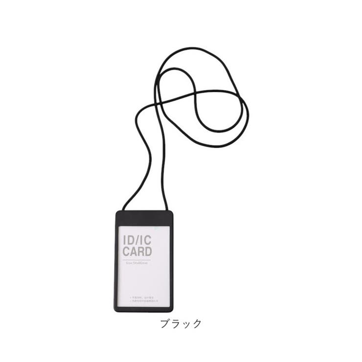 パスケース