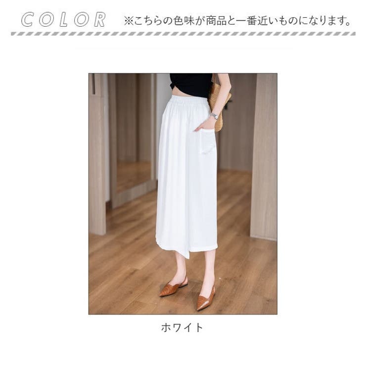 ガウチョパンツ