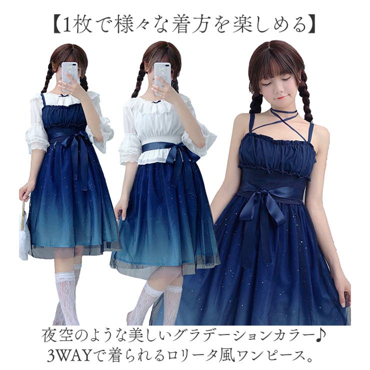 ロリータ