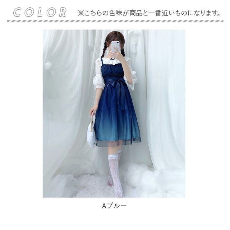 ロリータ