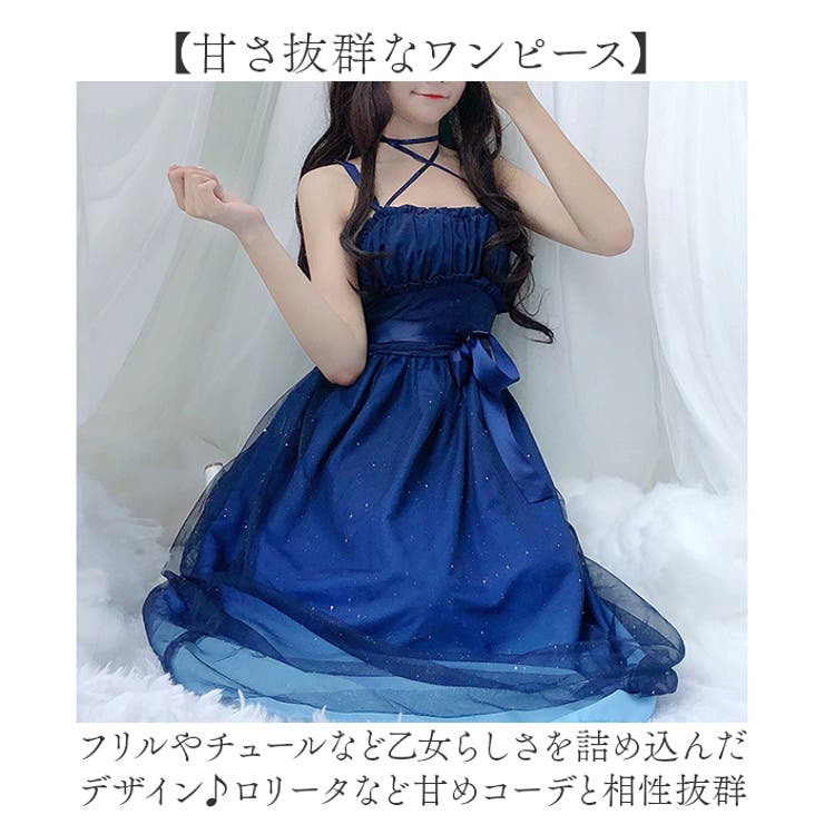 ロリータ