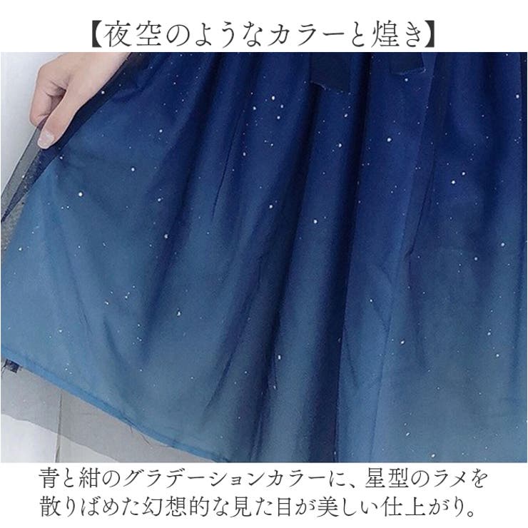 ロリータ