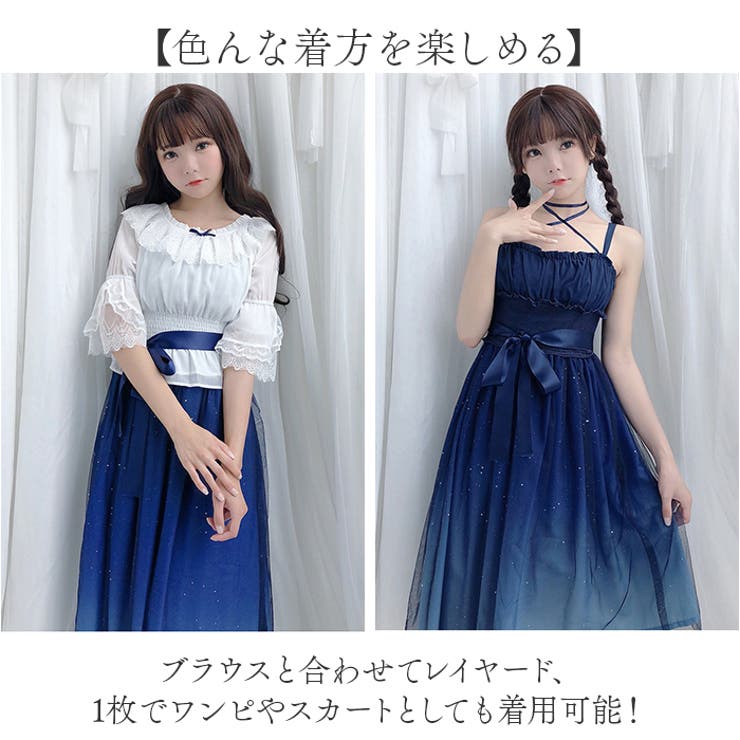ロリータ