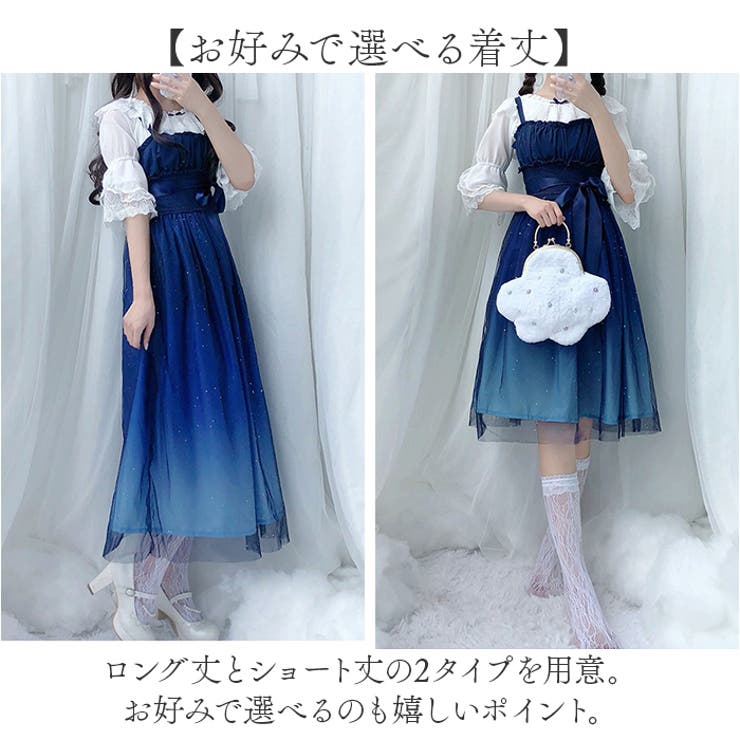 ロリータ