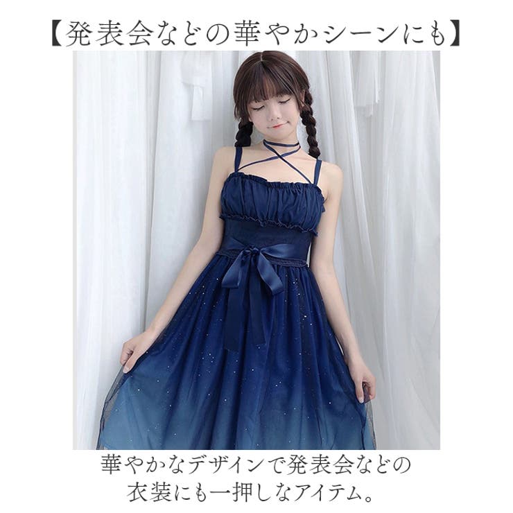 ロリータ