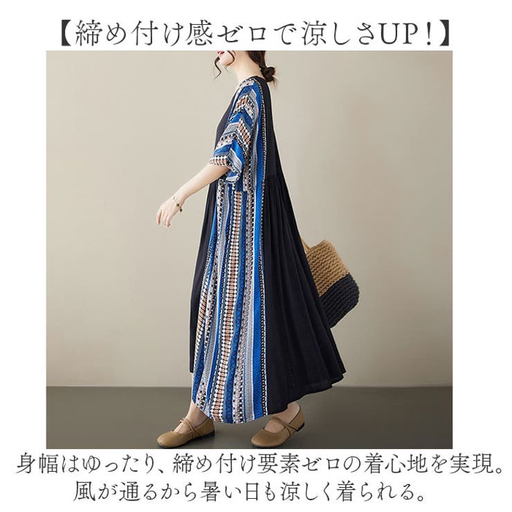 ワンピース ロング リゾート 体型カバー | BACKYARD FAMILY | 詳細画像4 