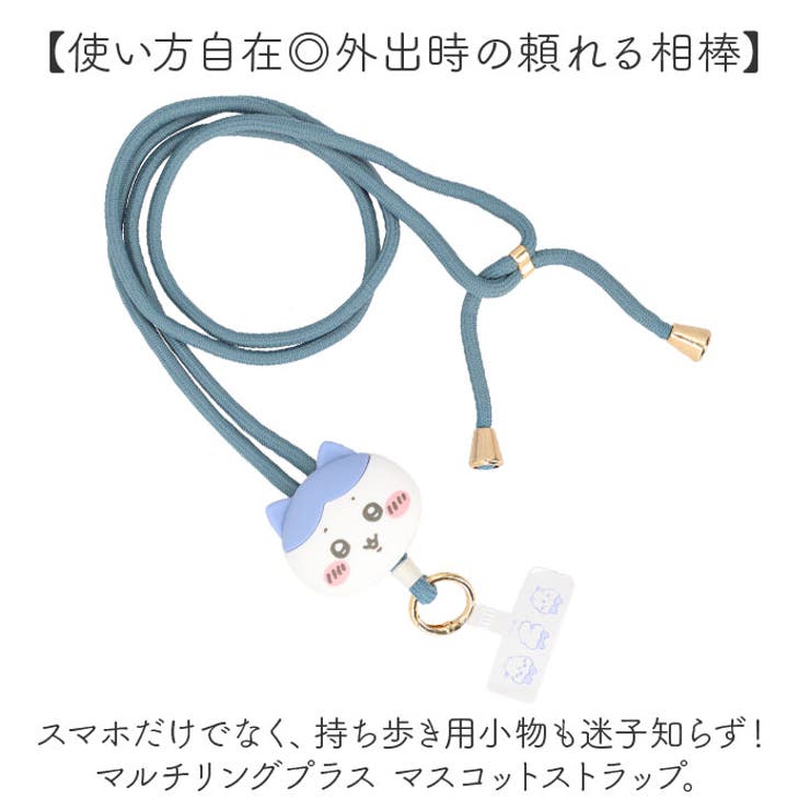 キャラクター