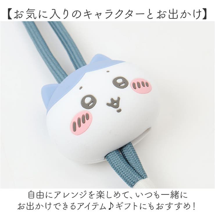 キャラクター