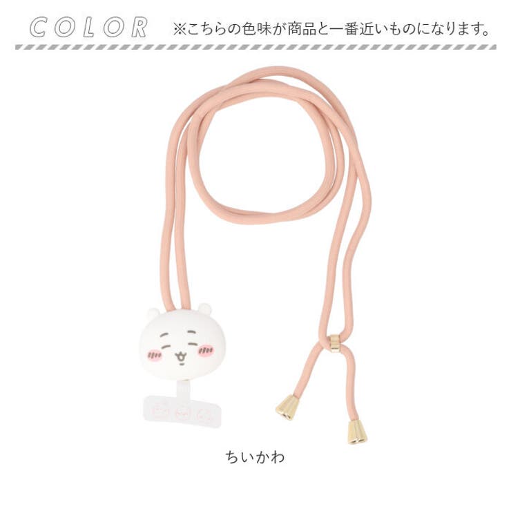 キャラクター