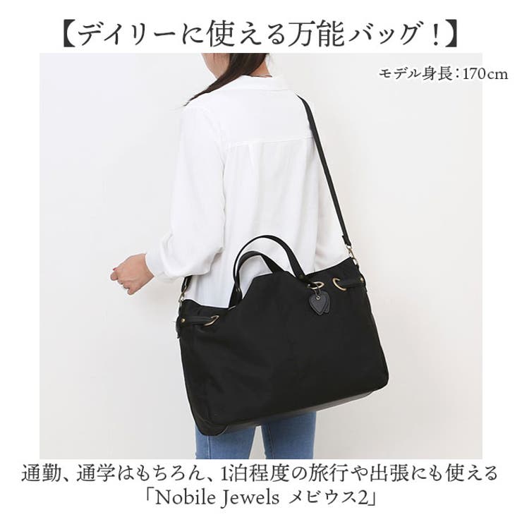 Nobile Jewels メビウス2 | BACKYARD FAMILY | 詳細画像2 