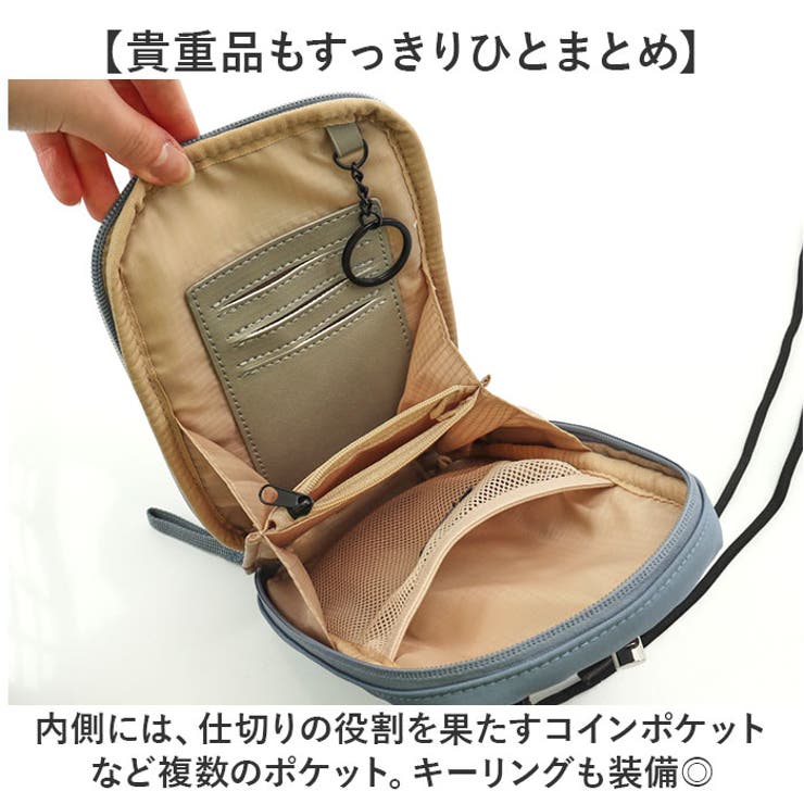 スマホショルダー