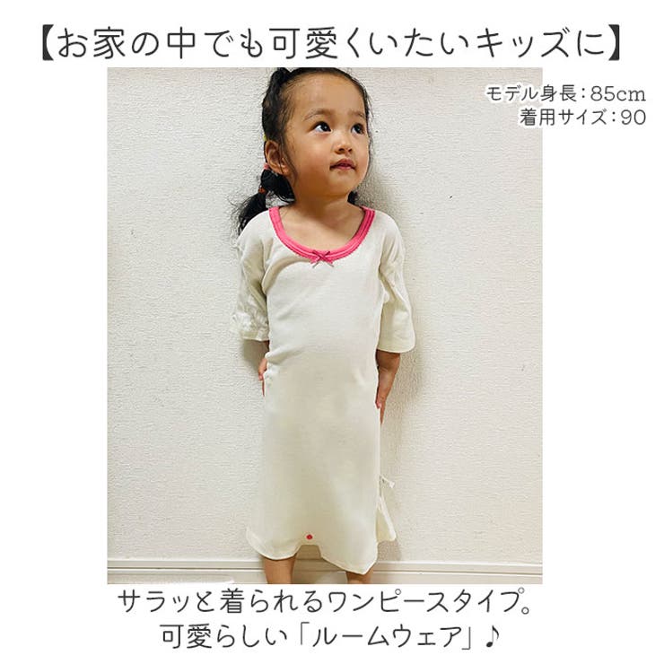 ルームウェア ワンピース 女の子 ベビー | BACKYARD FAMILY | 詳細画像2 