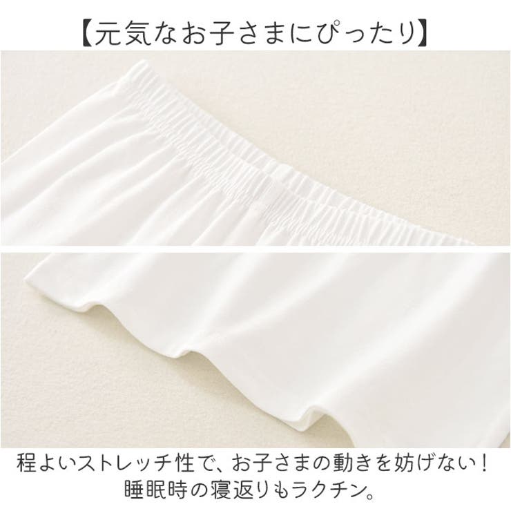 キッズ