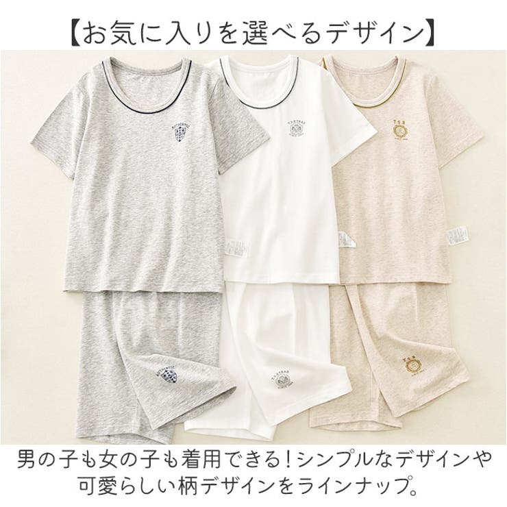 キッズ
