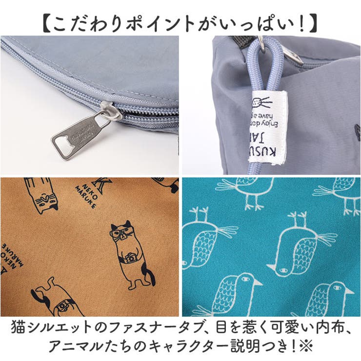 撥水加工刺繍ワッシャーバッグ パラコードポシェット | BACKYARD FAMILY | 詳細画像8 