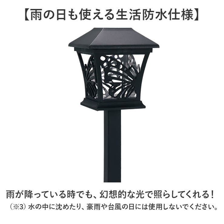 ソーラーガーデンライト 和風 | BACKYARD FAMILY | 詳細画像6 