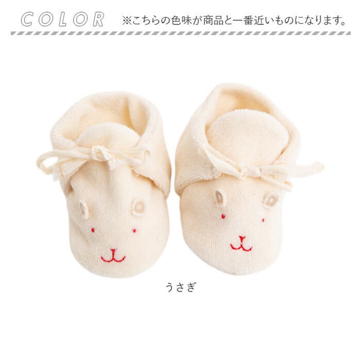 POMPKINS BABY オーガニックファーストシューズ | BACKYARD FAMILY | 詳細画像17 