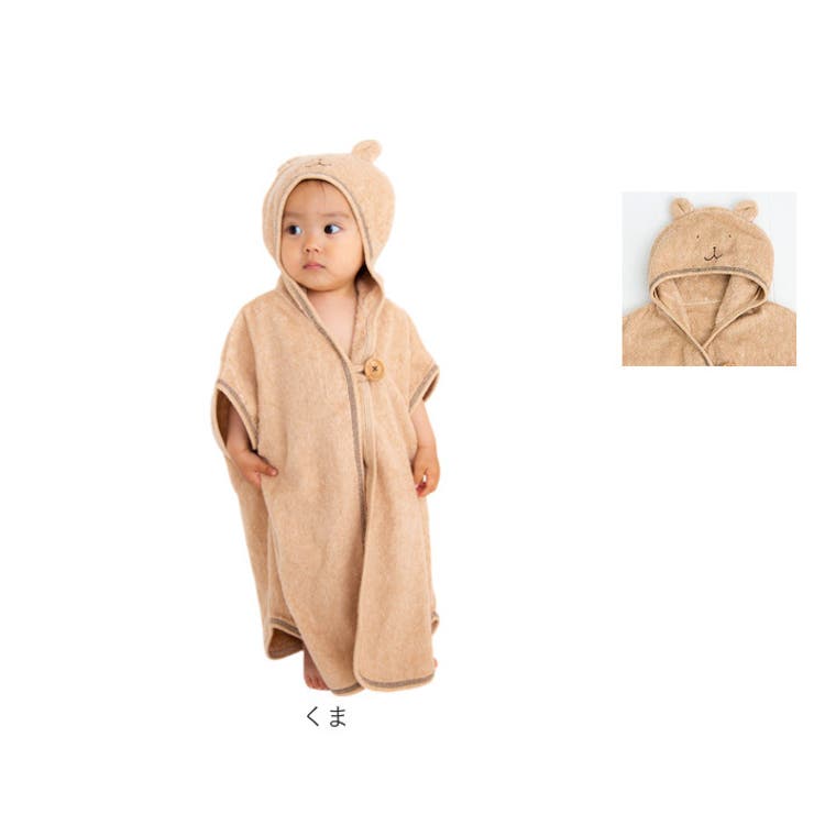 POMPKINS BABY オーガニックバスポンチョ | BACKYARD FAMILY | 詳細画像12