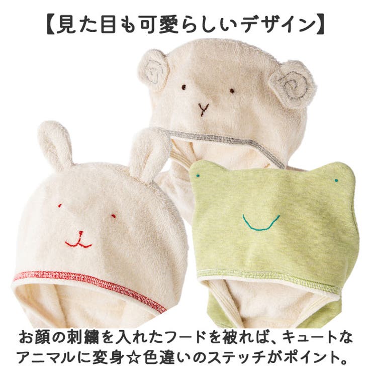 POMPKINS BABY オーガニックバスポンチョ | BACKYARD FAMILY | 詳細画像6