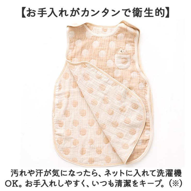 ガーゼスリーパー