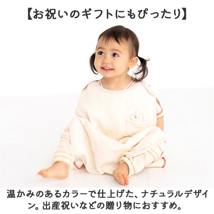ガーゼスリーパー