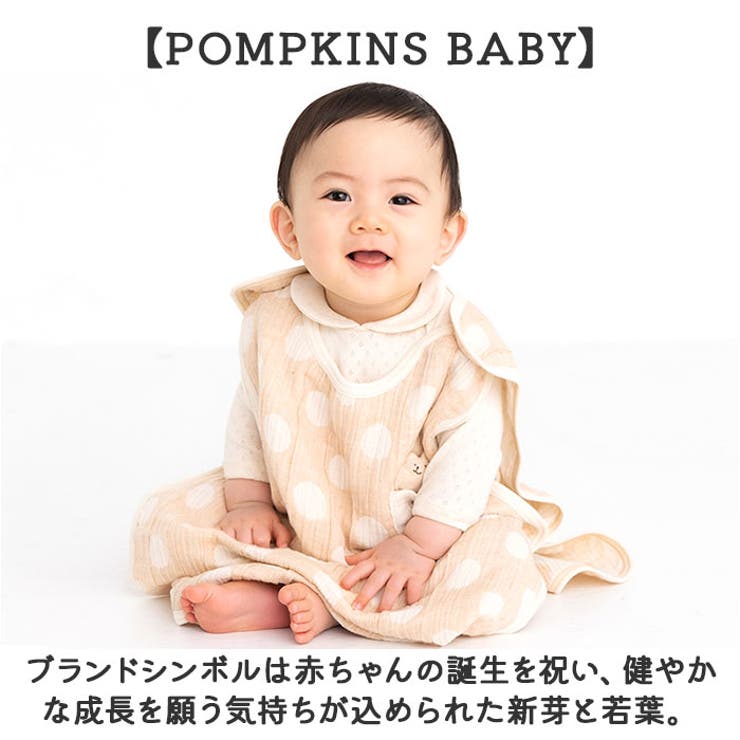 ガーゼスリーパー