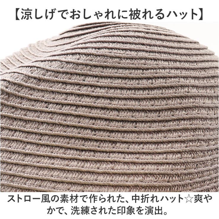 ポリブレードHAT 形状記憶ウォッシャブル | BACKYARD FAMILY | 詳細画像3 
