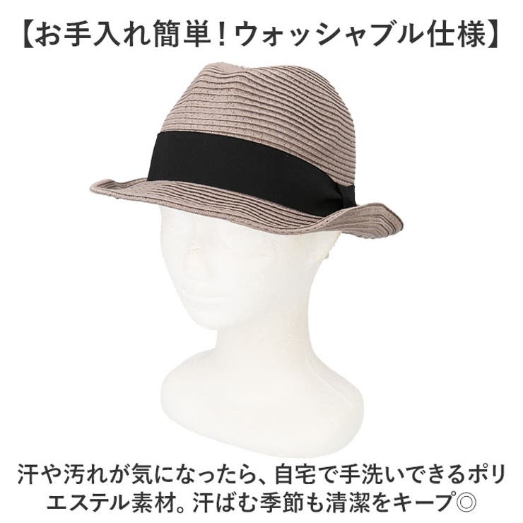 ポリブレードHAT 形状記憶ウォッシャブル | BACKYARD FAMILY | 詳細画像7 