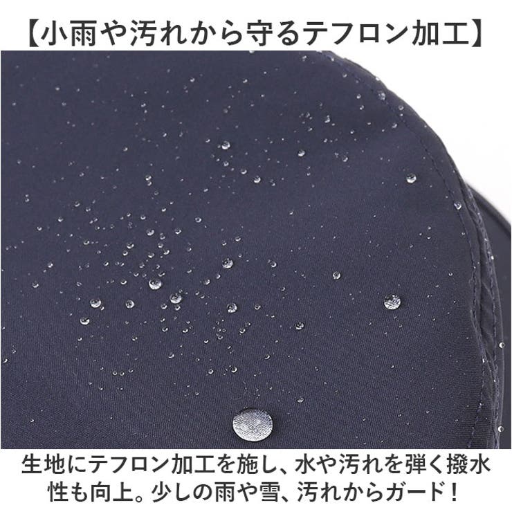 テフロン加工撥水ポケッタブルレイルCAP | BACKYARD FAMILY | 詳細画像3 