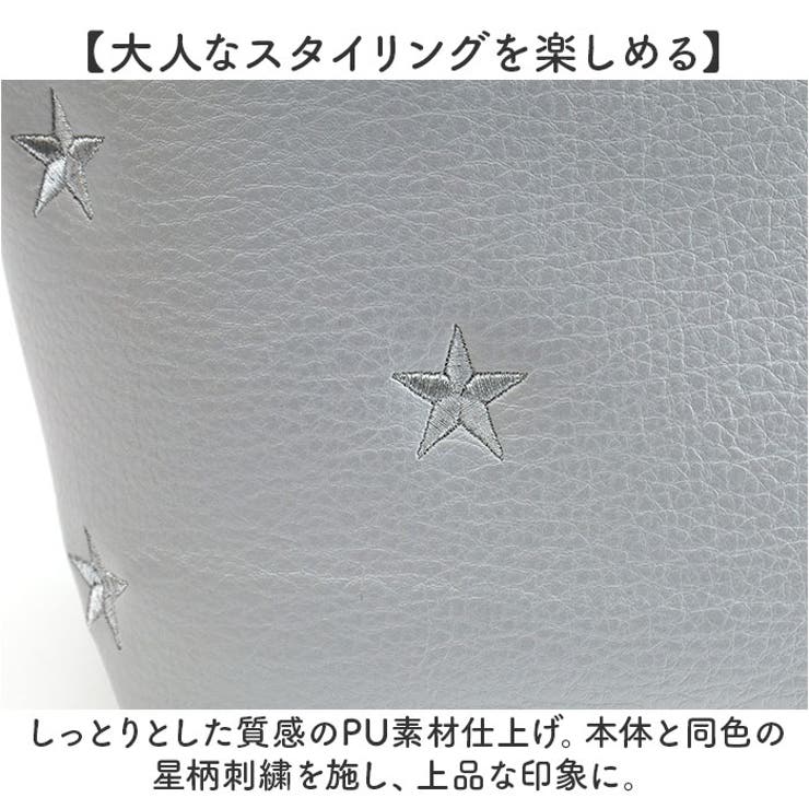 cooco 星柄刺繍フェイクレザートートバッグ | BACKYARD FAMILY | 詳細画像3 