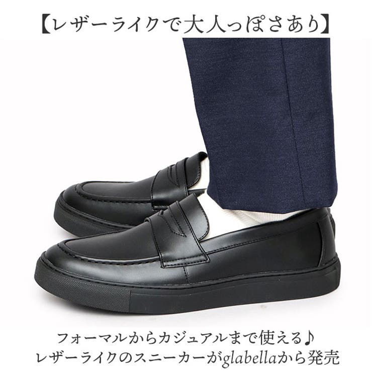 glabella COIN LOAFER SNEAKERS | BACKYARD FAMILY | 詳細画像2 