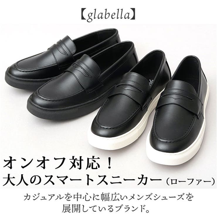 glabella COIN LOAFER SNEAKERS | BACKYARD FAMILY | 詳細画像3 