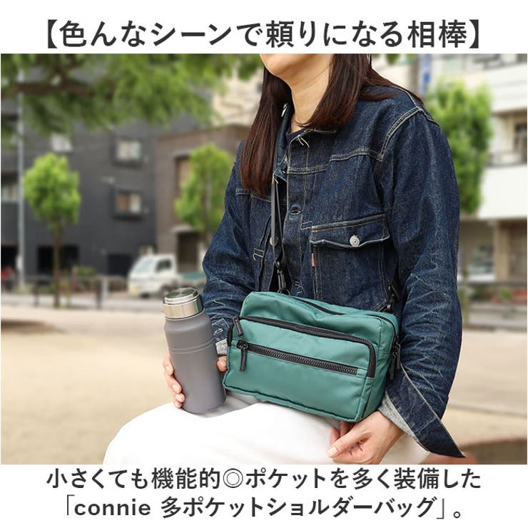 connie 多ポケットショルダーバッグ[品番：BCYW0039420]｜BACKYARD