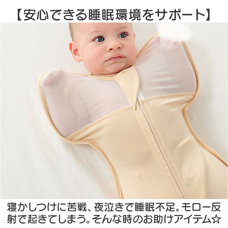 おくるみ スワドル | BACKYARD FAMILY | 詳細画像3 