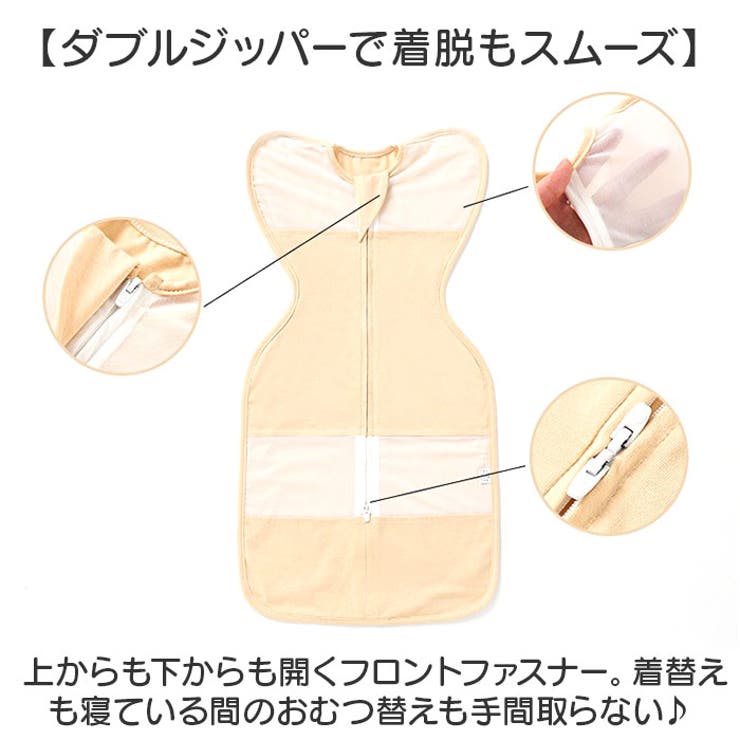 おくるみ スワドル | BACKYARD FAMILY | 詳細画像7 