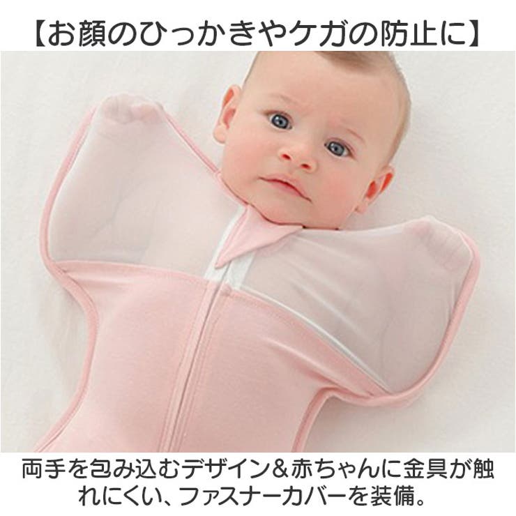 おくるみ スワドル | BACKYARD FAMILY | 詳細画像8 