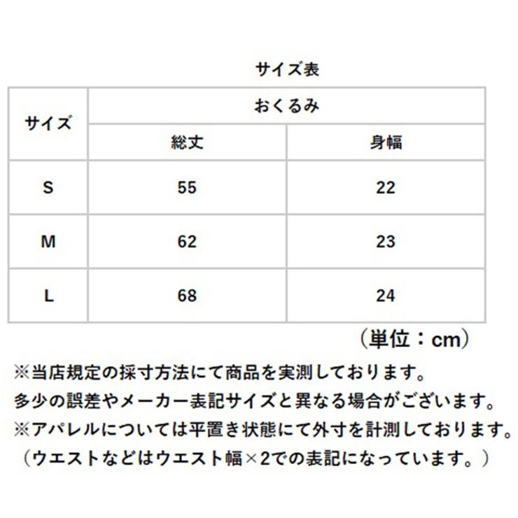 おくるみ スワドル 袖付き | BACKYARD FAMILY | 詳細画像12 