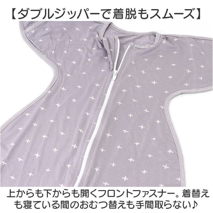 おくるみ スワドル 袖付き | BACKYARD FAMILY | 詳細画像7 