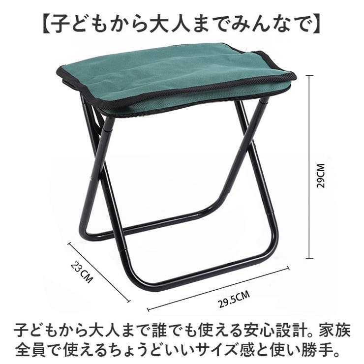 折りたたみ椅子