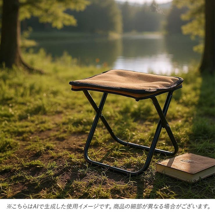 折りたたみ椅子