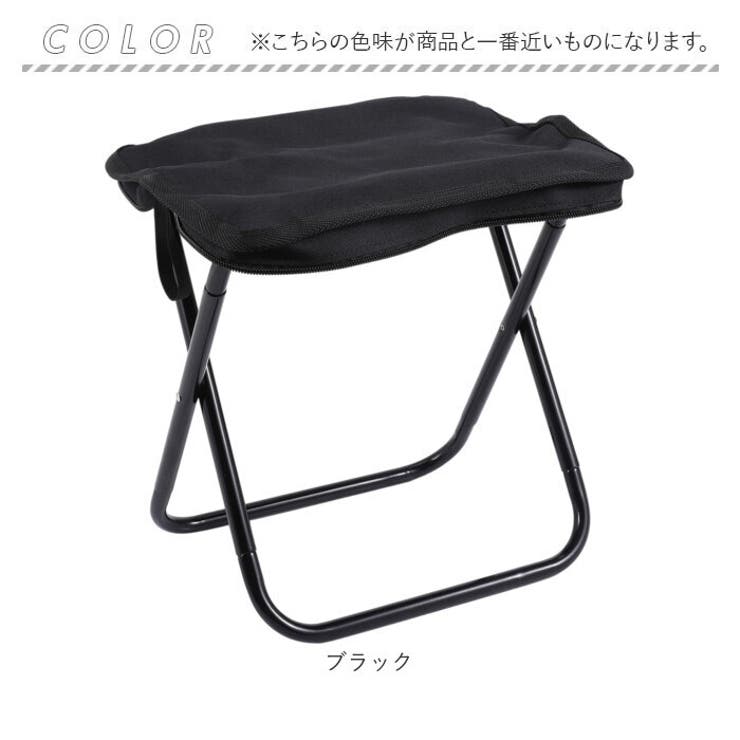 折りたたみ椅子