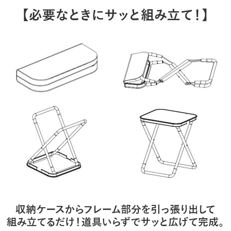 折りたたみ椅子